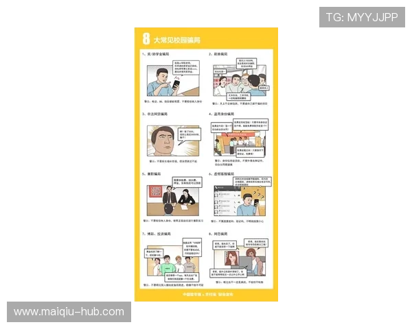 开云官网波胆入口避坑指南下载评测防骗 开云官网波胆入口避坑指南下载评测防骗