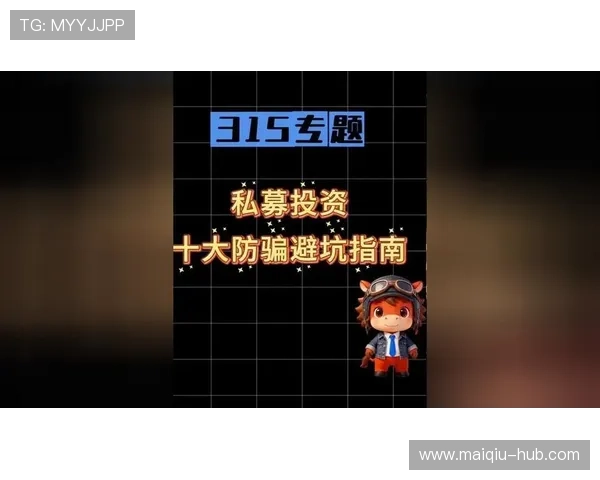 玩球心态怎么调整避坑防骗指南助赢数字高频玩法 玩球心态怎么调整避坑防骗指南助赢数字高频玩法