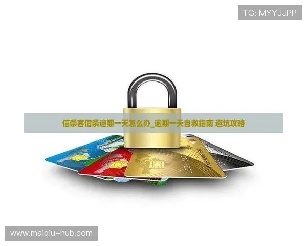 篮球社区彩票数字高频玩法防骗避坑指南