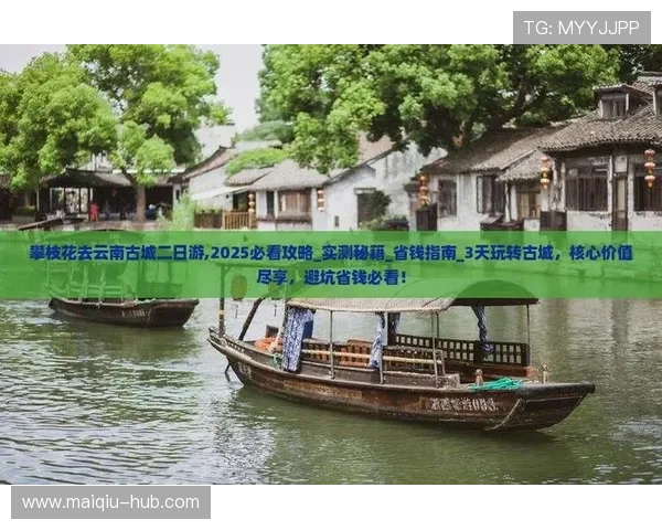 玩球水位怎么看 彩票与数字高频玩法防骗避坑指南